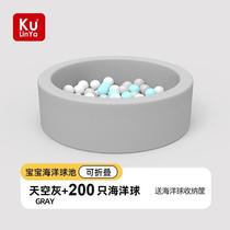 Ball pool ocean pool cushioned fence large sand pool tasteless thickened sponge baby small playground children folding