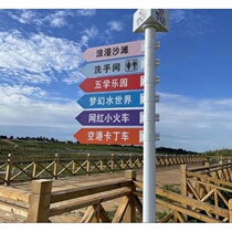 Real estate guide signs road signs scenic spot guide signs park guide signs new diversion community internet celebrity check-in street signs