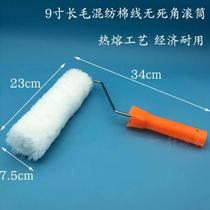 The roller brush is not easy to shed lint the tool is flat high-quality aluminum alloy double yellow hot melt does not shed paint high elasticity