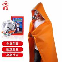 Safety escape fire extinguishing cape silicone coated flame retardant and high temperature resistant hooded cape with thick reflective strips on the back for adults