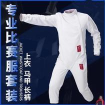 The new CFA adult and childrens tops and pants can compete in foil epee saber old style suits professional fencing uniforms