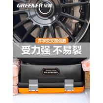 (You still have to buy Green Forest for household tool boxes) Green Forest Hardware Tool Box is a large-capacity multifunctional household storage item