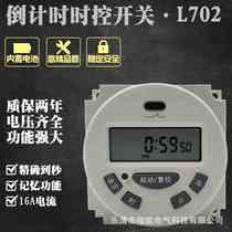 Timer L702A infinite loop 220V countdown switch 12V microcomputer time controller second control CN102A