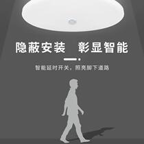 Geding 220V split induction ceiling human body infrared induction switch module corridor corridor light with delay switch