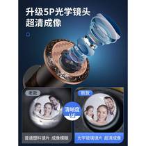 Door mirror home door anti-theft door anti-pry hole plugging surveillance camera doorbell universal two-in-one anti-theft device