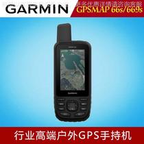 66 669 industry handheld measuring mu multi-coordinate 3-star positioning color screen waterproof