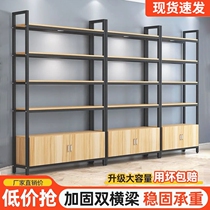 Shelves racks multi-layer supermarket display cabinets display rack combinations cosmetics and barber shop products commissary containers