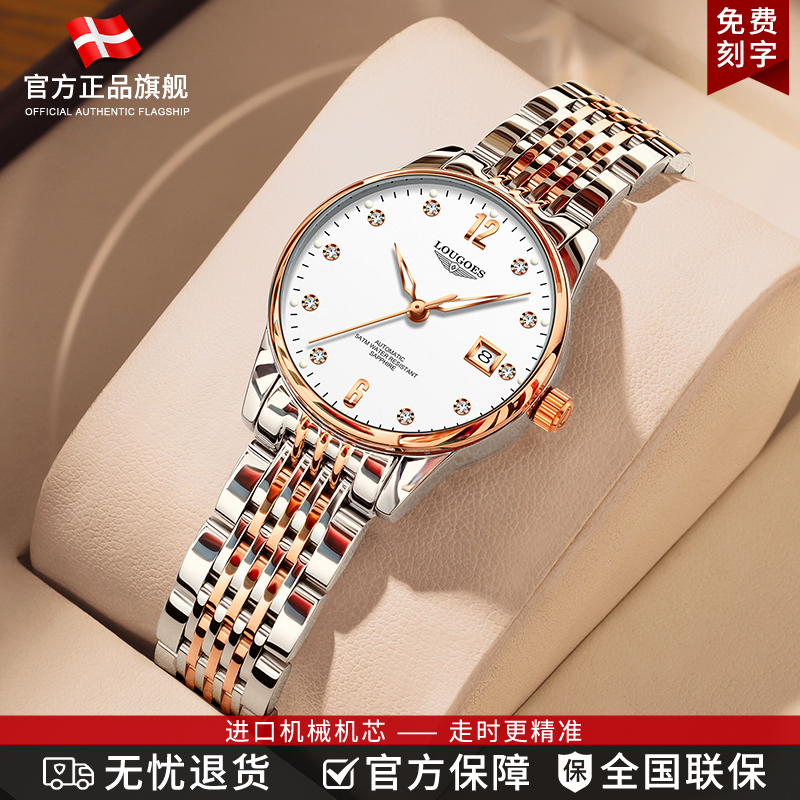 Swiss Genuine Surfing Musician Watch for Women, Fully Automatic Mechanical Watch, Business Fashion Trend, Waterproof, Luminous Women's Watch Swiss Genuine Surfing Musician Watch for Women, Fully Automatic Mechanical Watch, Business Fashion Trend, Waterproof, Luminous Women's Watch