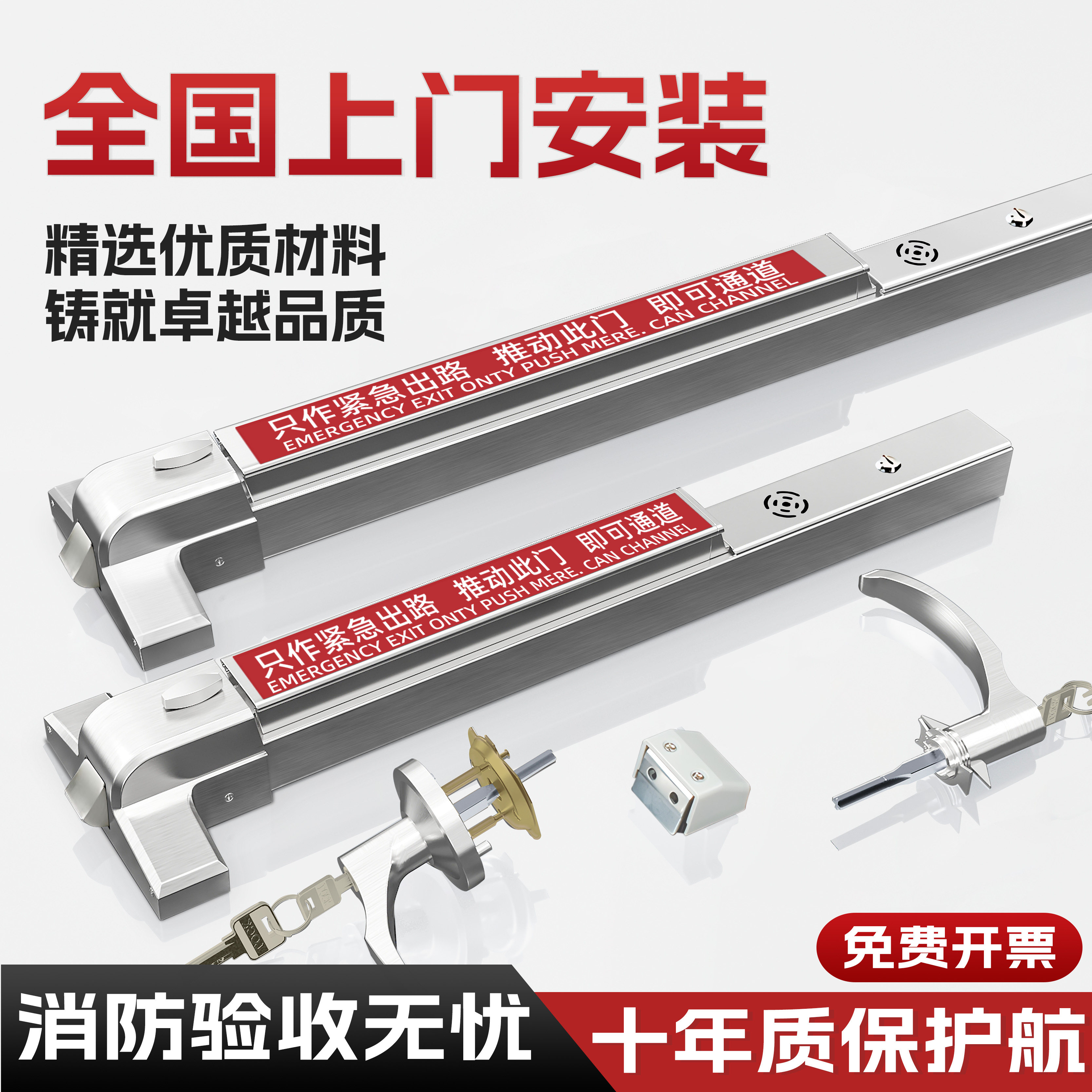 防火门锁推杆锁消防门锁紧急逃生安全通道锁逃生锁平推式锁带报警评价- 淘宝网