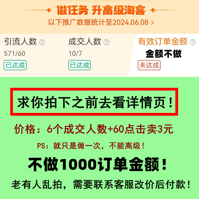 淘宝闪购点外卖：新餐饮模式的安全考量