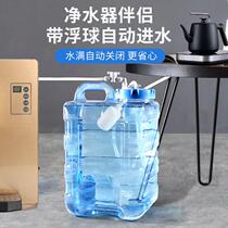 Suyang with float valve self-inlet tea table water purification bucket pure mineral tea spring table drinking water kung fu tea tea water storage net