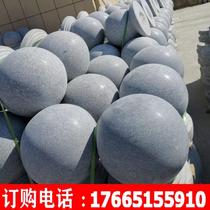 P54757 roadblock traffic blocking stone large ball granite stone pier stop stone ball rolling stone column traffic blocking stone