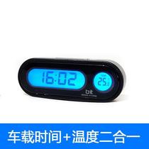 Front glass multi-function car clock driving timer car electronic clock wiring-free luminous thermometer