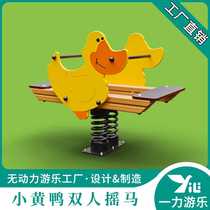 Yili Amusement Park Outdoor Spring Rocking Horse Large Rocking Seesaw Multifunctional Double PE Board Rocking Horse