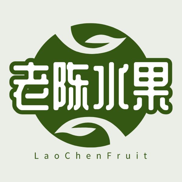 老陈果园的LOGO