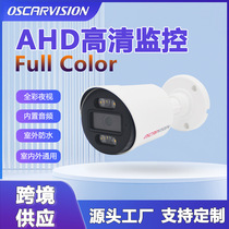 tvi coaxial surveillance camera full color recording full color audio outdoor high definition analog camera