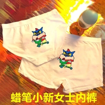 Cute Anime Crayon Shin-chan Underwear Female Dynamic Superman Underwear Couple Girls Underpants Mens Boxer Briefs Cartoon