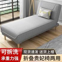 Modern fabric imperial concubine couch with sofa bed living room balcony leisure lazy simple modern bedside single recliner