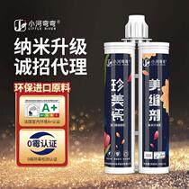 Xiaohe Wanwan Zhenmei Porcelain direct-selling seam agent special for ceramic tiles and floor tiles waterproof and mildew-proof tile adhesive