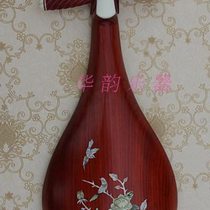 Manufacturer special promotion mahogany shaft high-quality mahogany shell carved bone flower Liuqin with box and stand