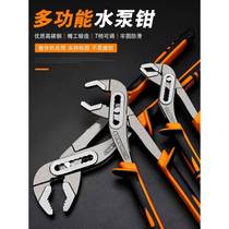 Water pump pliers pipe pliers pliers wrench universal multi-purpose universal pipe pliers water pipe pliers large water heating pliers