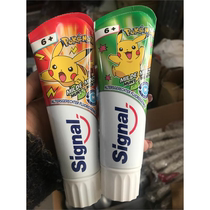 Signal childrens toothpaste imported from Germany over 6 years old