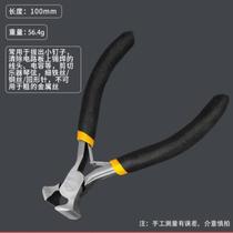 Curved nose pliers fishing portable vise punching pliers hairpin oblique nose pliers round nose pliers direct supply pliers thread cutting curved needle