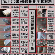 Card slot acid and alkali resistant pull basket drawer type villa measurement coffee table anti-corrosion engineering restaurant bedroom industrial new style