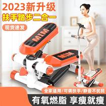Stair climbing machine fitness stair stepper fat burning stepper mountain climbing machine stair climbing machine in-situ walking machine treadmill