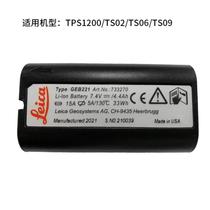 Total station TS02 06 09 15 16 30 50 battery GEB221 242 371 charger 211