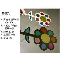 光影儿童节纸蝴蝶61游戏六一彩色玻璃手工教具幼儿园玻璃纸儿童