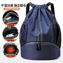 Lightweight sports bag wet and dry separation swimming bag mens and womens shoulder basketball backpack Oxford cloth drawstring bag large capacity