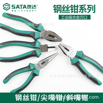 Shida Tool Pliers 6-inch needle-nose pliers 70101A 6-inch diagonal pliers 70202A wire pliers 70303A partial mouth