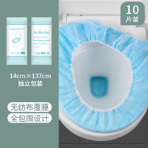 Customized disposable non-woven fabric toilet cover waterproof toilet seat maternity portable travel hotel toilet paper