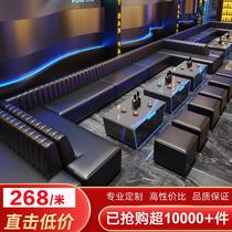KTV sofa customized light luxury style leather sofa coffee table combination Qingba nightclub box bar sofa direct sales