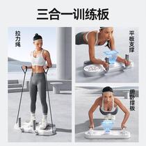 New multifunctional push-up support training board fitness board home chest muscle and abdominal muscle training equipment flat support training