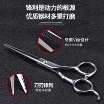 Barber scissors stainless steel hand scissors barber shop hairstylist special flat scissors home thinning scissors apprentice hair cutting set