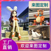 Fiberglass creative cartoon sculpture mascot shopping mall outdoor large-scale ornaments display decoration high-end artistic sense