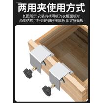 Install the drawer panel artifact woodworking pull-out surface clip to install the drawer surface g-clip quick auxiliary clip holder
