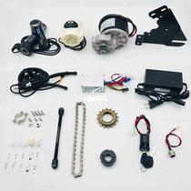 Antelope improved bicycle mountain bike modified electric accessories kit does not include batteries 15-piece set