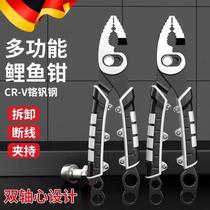 Carp pliers dual-axis multi-functional fish mouth pliers disassembly and assembly repair tool fish mouth pliers fish tail pliers screw removal pliers