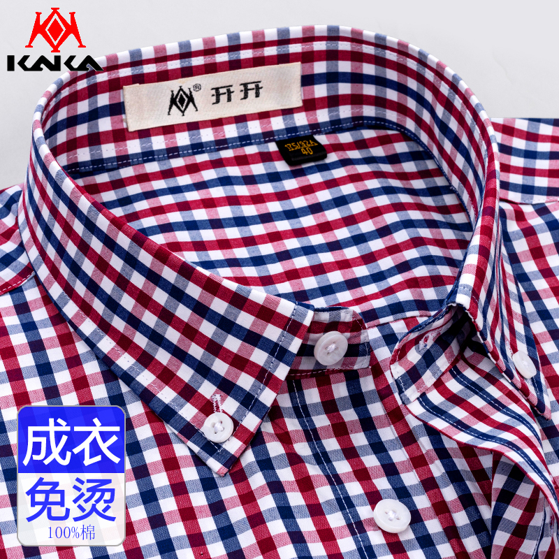 Open Shirt Men's Long-Sleeved Red Plaid High-Density High-Count Cotton Anti-Wrinkle Easy-Care Business Casual Spring & Fall Shirt