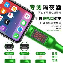 Mobile phone alcohol tester portable mobile phone non-contact blowing type overnight alcohol detector drink driving tester