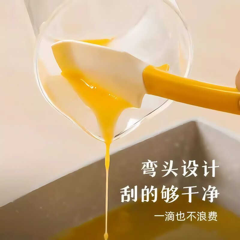 硅胶刮刀烘焙奶油多功能抹酱刀厨房铲小刮勺铲刀软刮板果酱瓶