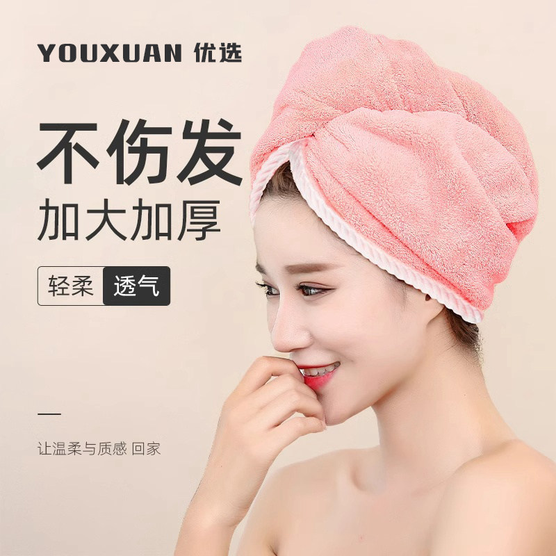 双层加厚干发帽女强力吸水速干包头发毛巾擦头洗头新款包头巾浴帽