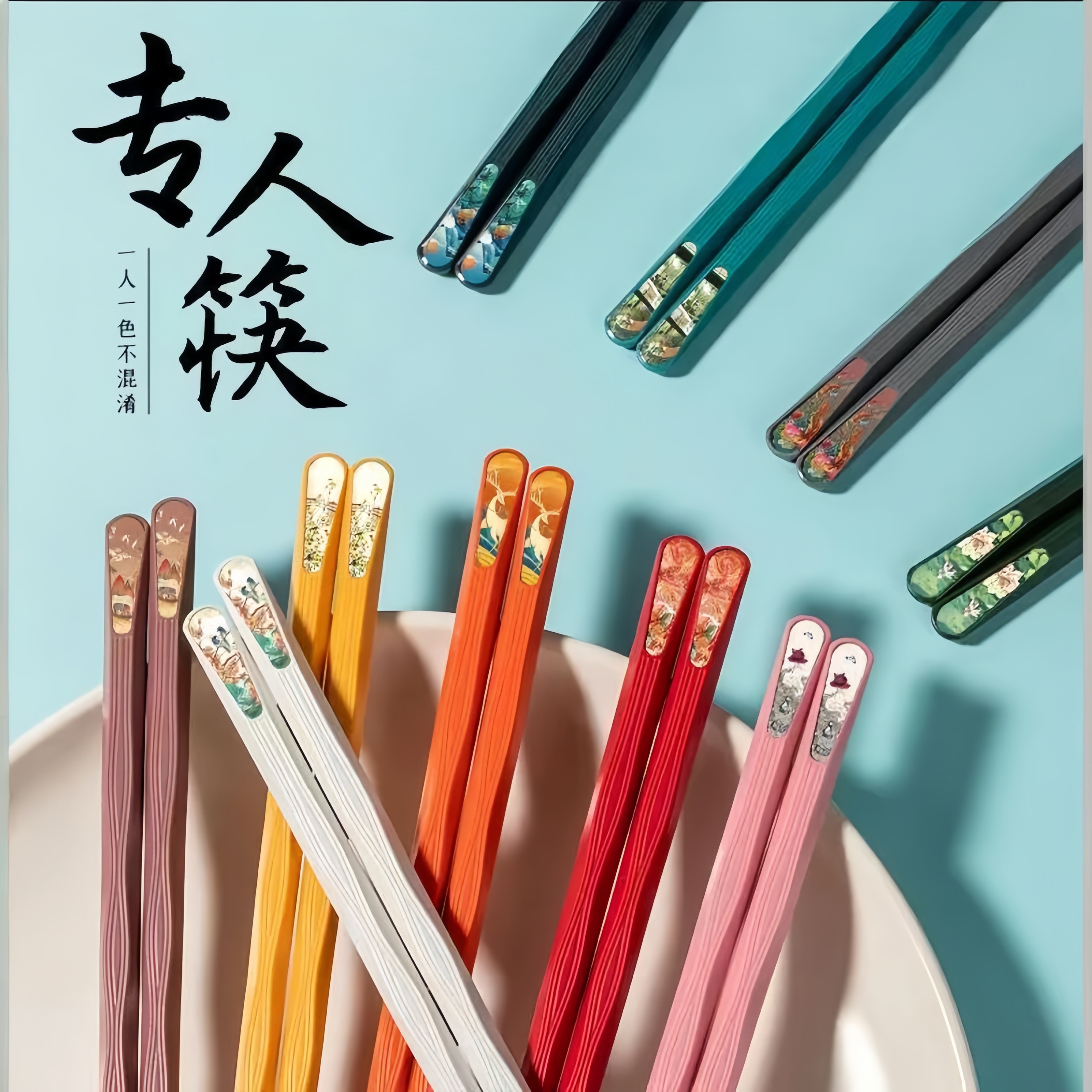 高档合金筷子家庭新款抗菌防霉耐高温餐具家用一人一筷专用5双装