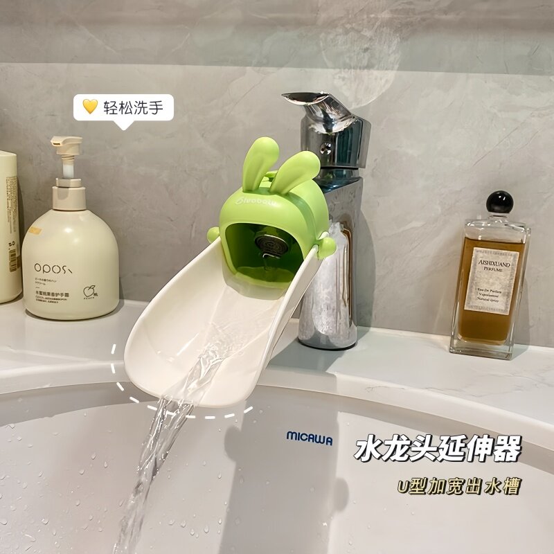 水龙头延伸器宝宝洗手可爱卡通儿童通用硅胶加长延长开关防溅神器