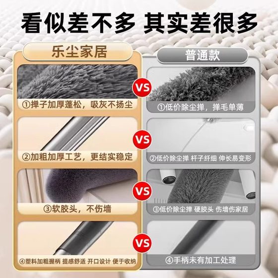 鸡毛掸子除尘扫灰家用可伸缩打扫天花板静电掸灰尘清洁蜘蛛网神器