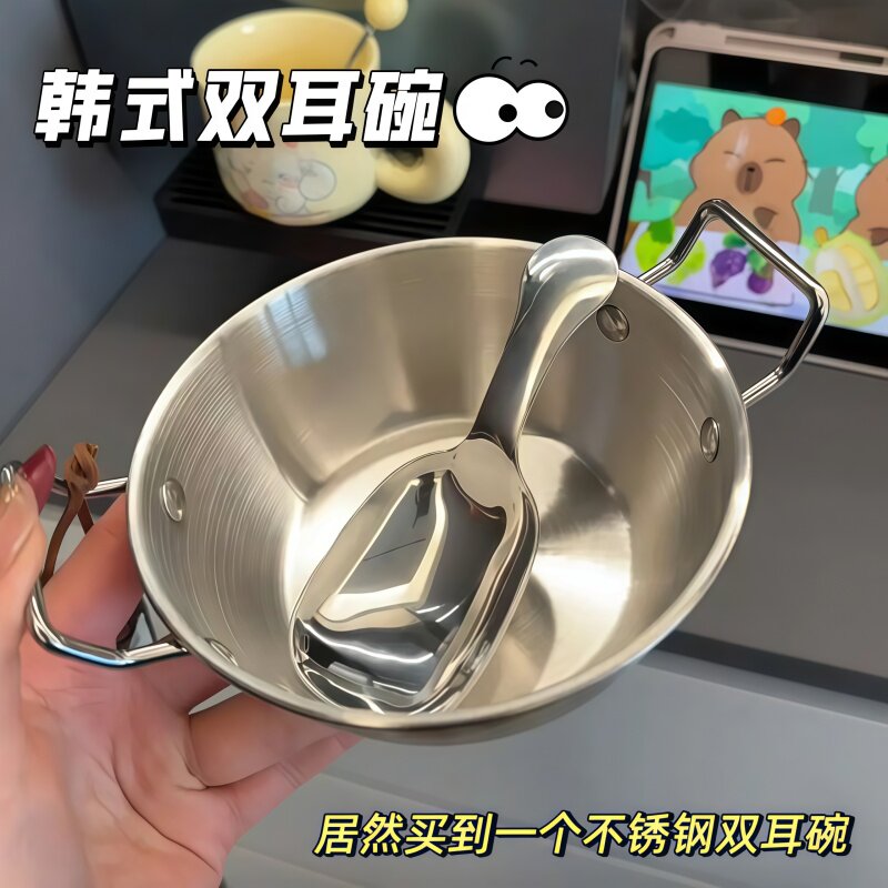 韩式不锈钢双耳小吃碗米酒碗沙拉碗火锅酱料碗薯条水果篮油炸小碗