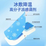 Освежающая повязка для глаз, холодный компресс, маска для глаз, защита глаз, долговременный эффект, против темных кругов под глазами